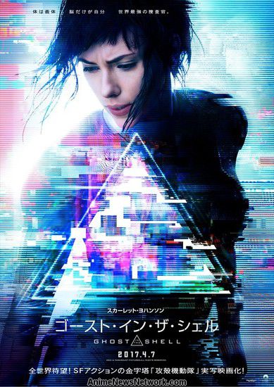 gots-japan-poster